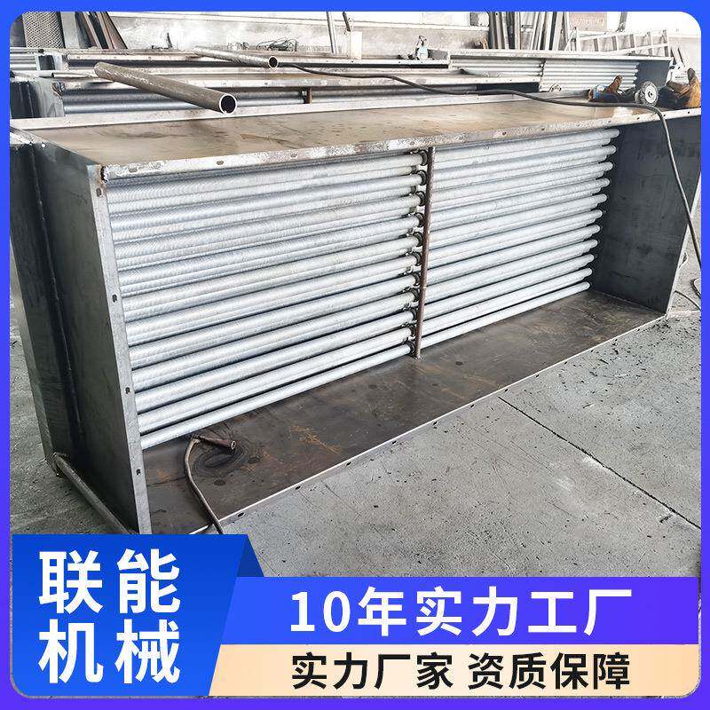 钢铝翅片管散热器工业翅片管式换热器烘干换热设备