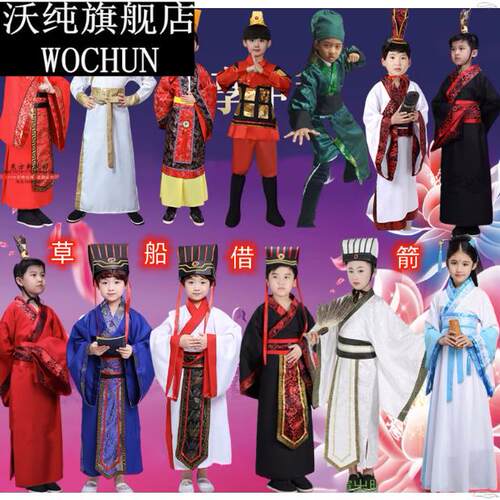 三国演义影视剧古装汉服曹操诸葛亮鲁肃周瑜草船借箭刘备演出服装