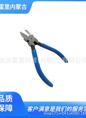 FUJIYA 富基亚 钳子 3000Z-225 910-125 910-150 90AS-150