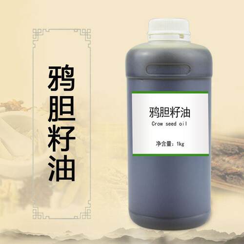 物理压榨 鸦胆籽油 鸦胆子油 天然植物油