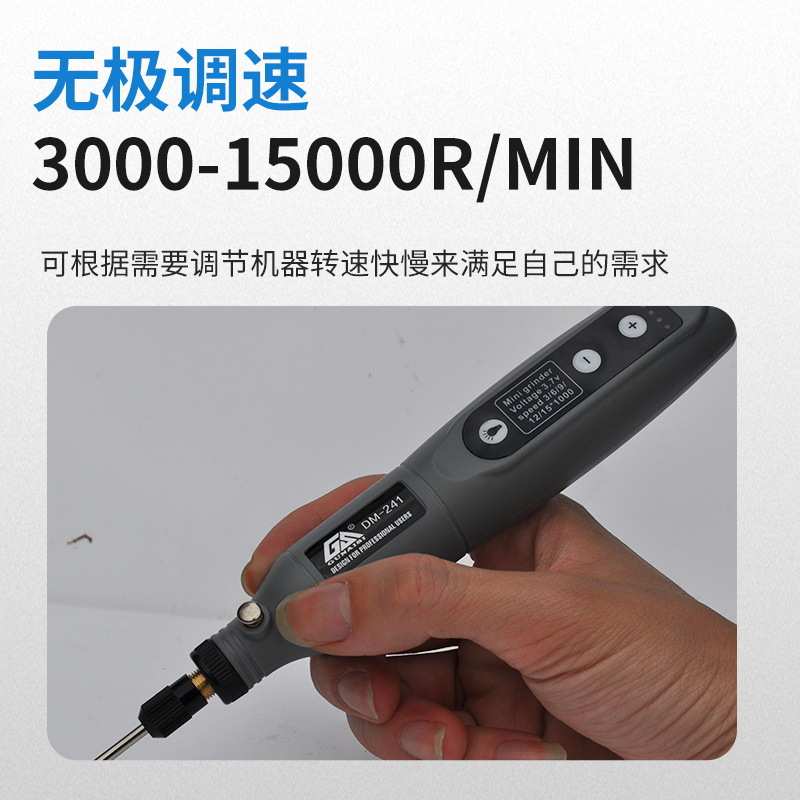 厂家供应玉石雕刻金属直磨机小型打磨抛光电磨机充电式微型电磨机