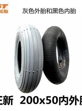 CST正新200x50内外胎灰色室内电动轮椅代步车轮胎8寸内胎充气轮胎