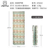 自动充气床垫帐篷地垫户外气垫床露营垫防潮垫家用打地铺加厚午睡