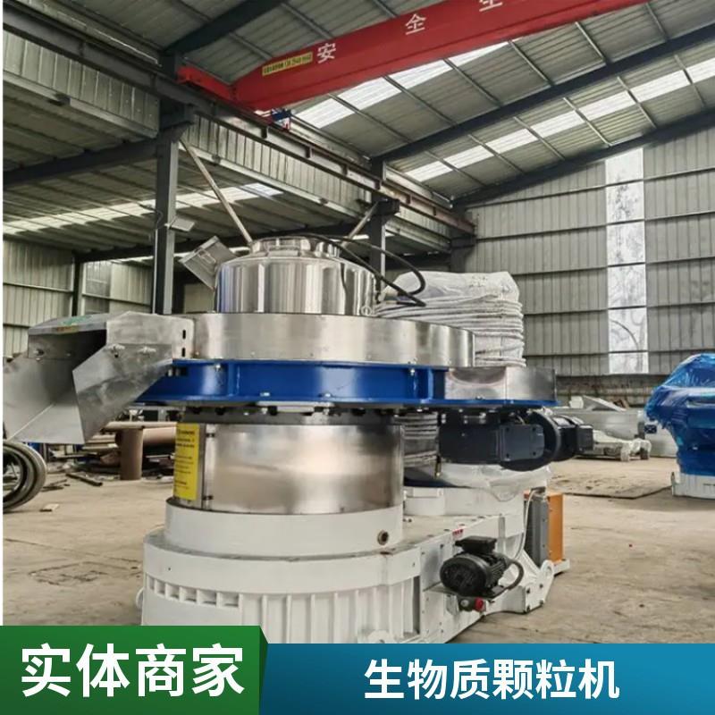 锯末木粉造粒机制作柱形颗粒立式环模产量2t/h