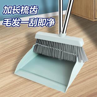 Broom Dustpan and Cleaning Set Kit Home broom includes