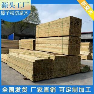 户外樟子松防腐木条板材露台地板木方条工地木板木跳板木板片屋顶