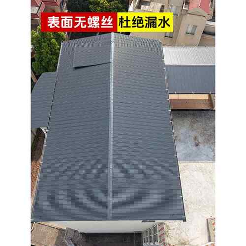 隔热铝瓦铝合金双层隔热新型隔热防水大板小板屋顶彷古雨棚
