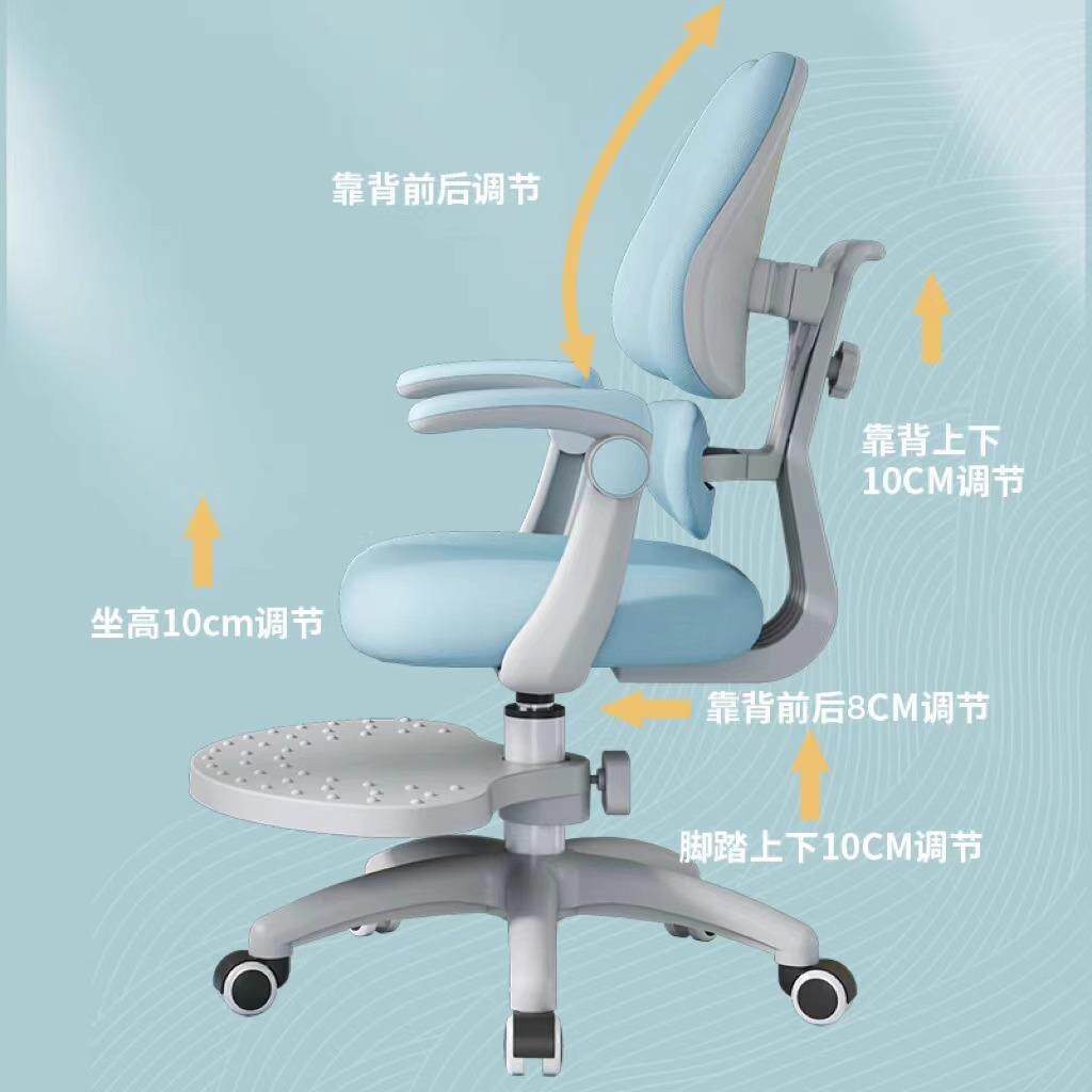 儿童学习椅男可升降调节矫20240301姿学生孩女孩小家用矫正坐姿办