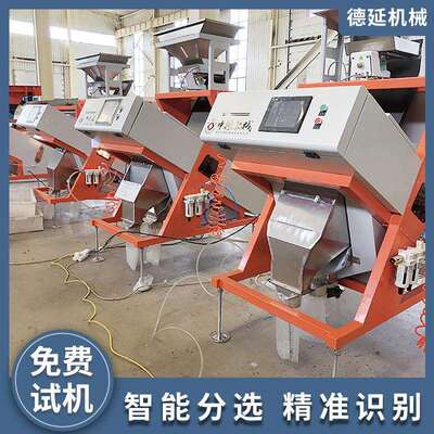 高科技筛选机小型谷子麦种机五谷杂粮粮食色选机