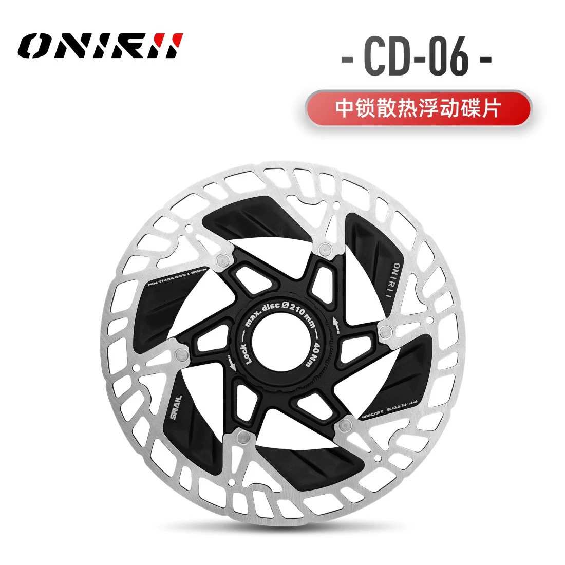 24新款奥利尼中锁六钉散热碟片自行车碟刹车片超轻浮动160铝合金