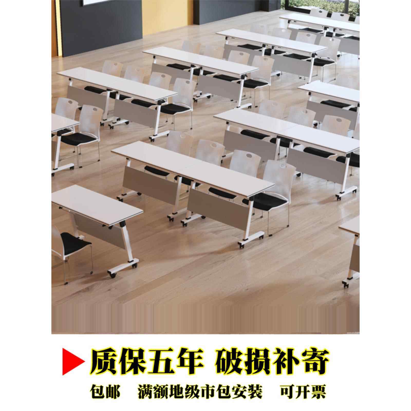 可移动折叠桌培训桌会议桌长条桌双人课桌椅长条学生辅导班组合桌