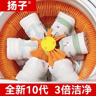扬子全自动洗鞋机洗脱烘一体刷鞋机家用洗鞋子专用机小型擦鞋洗衣