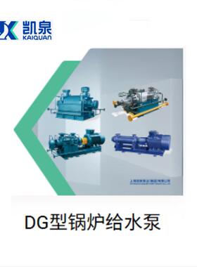 泵业煤矿用耐磨离心泵MD420-93x11工厂直发质量保障