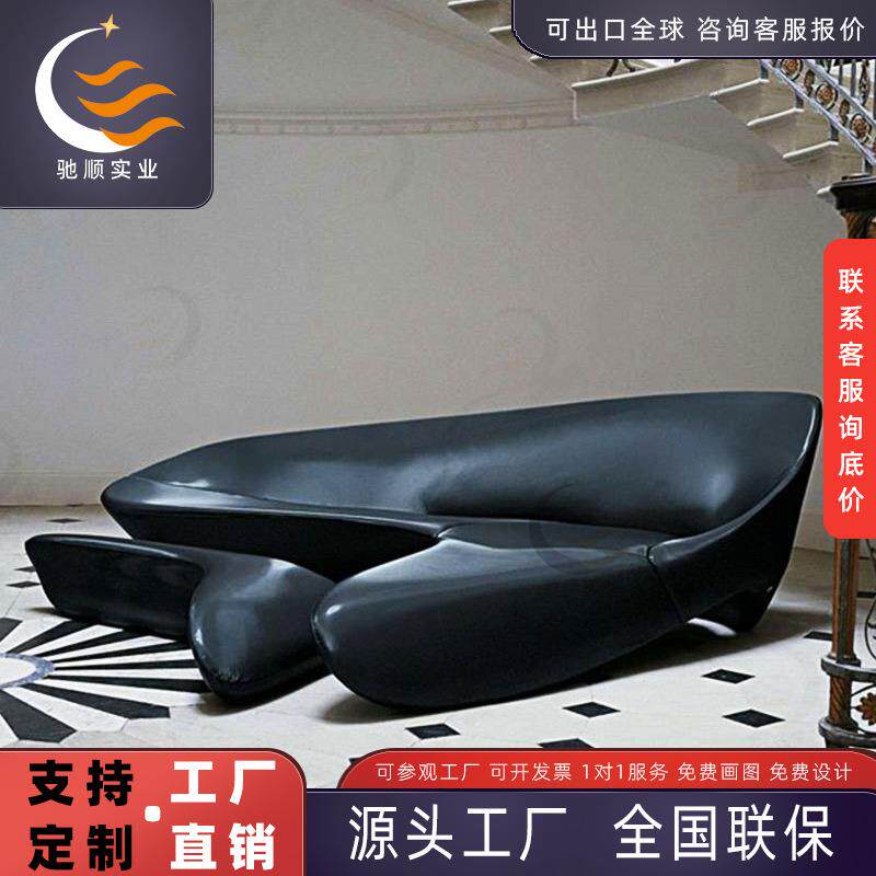玻璃钢月亮沙发商场美陈创意休闲座椅户外花园小区休息室坐凳