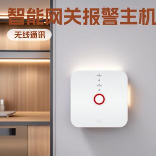B警IOT联网养老院家用求救主N机系统智慧 报 网20210910关配件套装