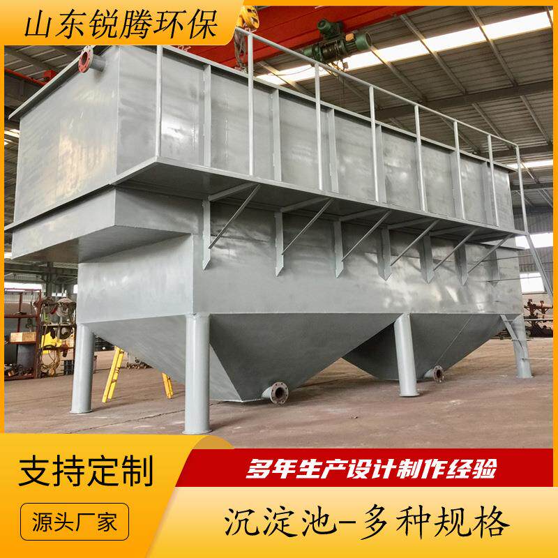 洗沙场污水处理设备不锈钢斜管沉淀池蜂窝斜管混凝一体化沉淀池