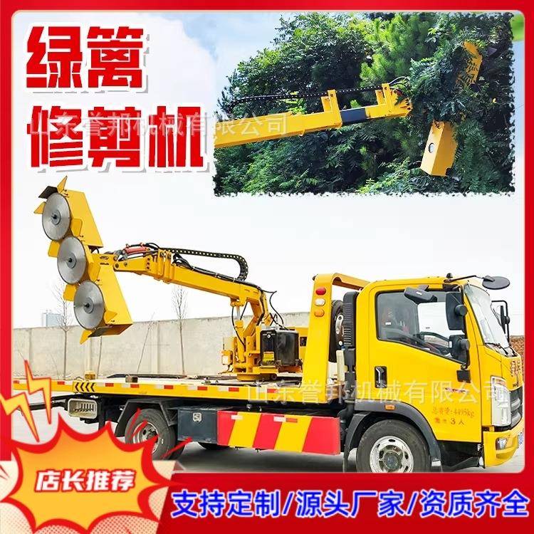 车载式绿篱修剪机高速公路隔离带高空树枝伸缩式园林绿化带修剪车