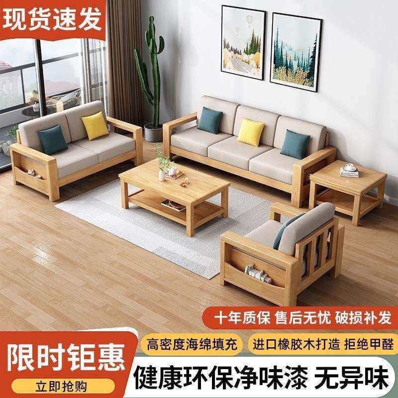 全实木沙组合客厅现代简约沙轻发床两用小型布发艺奢见详情户复古