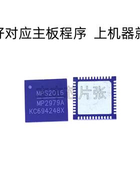 带程序 MP2979A MP2888A MP2949A MP2886A MP2884A 供电芯片资料