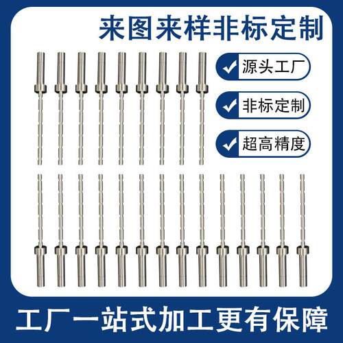 非标定制吹气镶针0.3细孔48位均布模具排气出气针配件