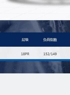 前进牌卡客车轮胎 花纹GL272D 规格12R22.5-18PR驱动现货直供