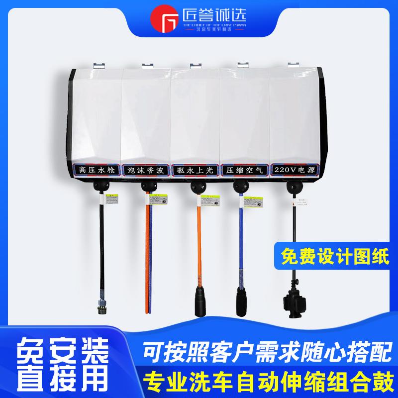 洗车设备洗车吊装组合鼓洗车机高压水气电子鼓泡沫鼓模块化免组装