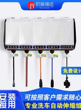 洗车设备洗车吊装组合鼓洗车机高压水气电子鼓泡沫鼓模块化免组装