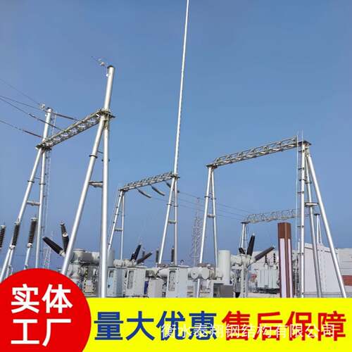 变电站架构升压站龙门架实体工厂制作安装构架避雷针设备支架