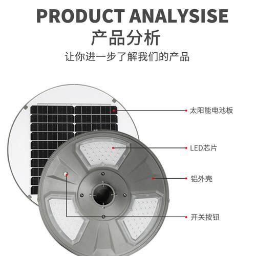 Solar LED garden light 100W 太阳能庭院灯UFO景区别墅园林灯