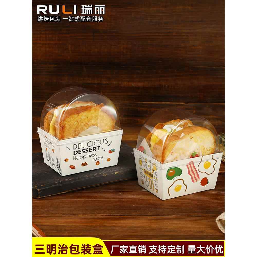 瑞丽网红三明治包装盒厚蛋烧吐司打包盒子便当一次性外带抽屉纸盒