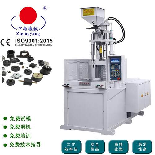 金属包胶五金制品圆盘注塑机铜铝铁氨酯包胶轮立式圆盘注塑机
