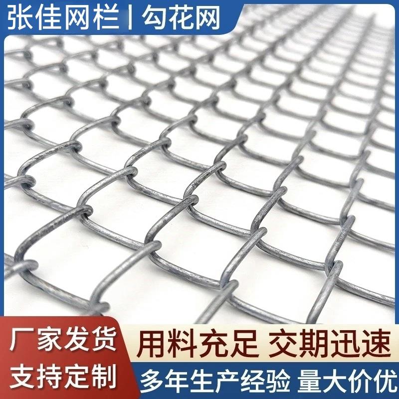 勾花网菱形网煤矿支护园林围栏冷热镀锌矿井用柔性护坡挂网防护网