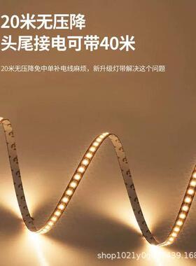24V低压LED智24V-240灯带双色温三色光灯带能240珠235三安280米无
