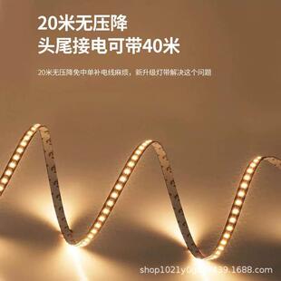 24V低压LED智24V-240灯带双色温三色光灯带能240珠235三安280米无