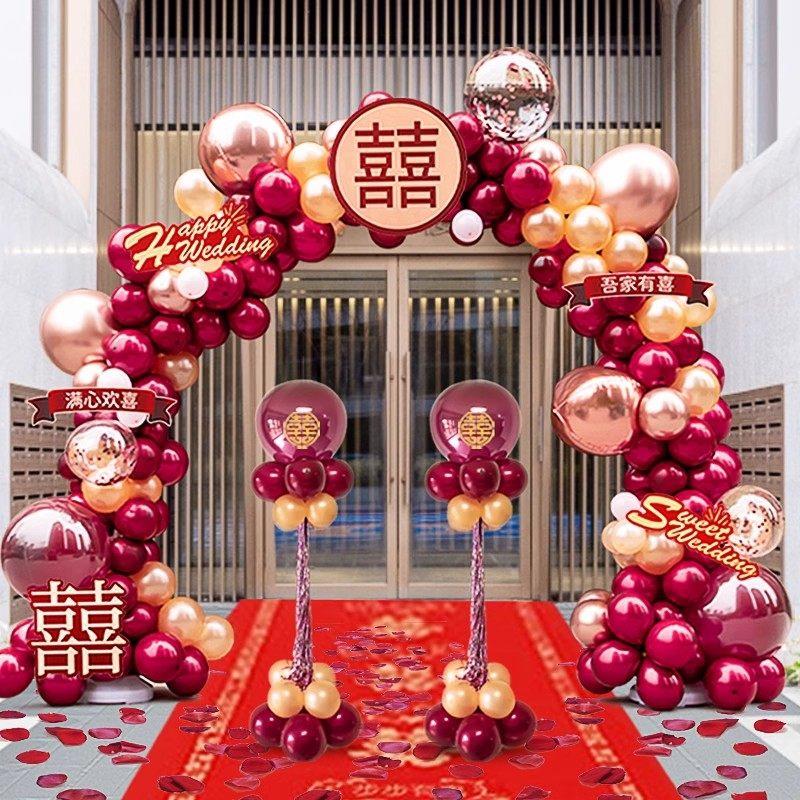 气球拱门婚专用结婚礼装饰外室气球布置场景装农村门口装饰庭JHGM