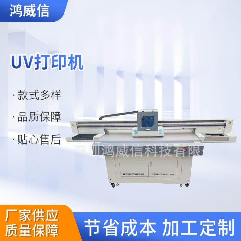 全自动UV打印机手机壳烫金亚克力UV打印机水晶标UV打印机供应