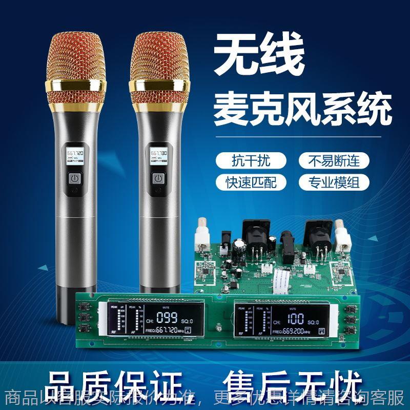 专用无线话筒一拖二段麦克风 超级音响 移动音箱半成品麦克风