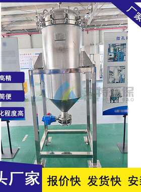 按需供应烛式全自动过滤器自动化程度高不锈钢PLC编程控制