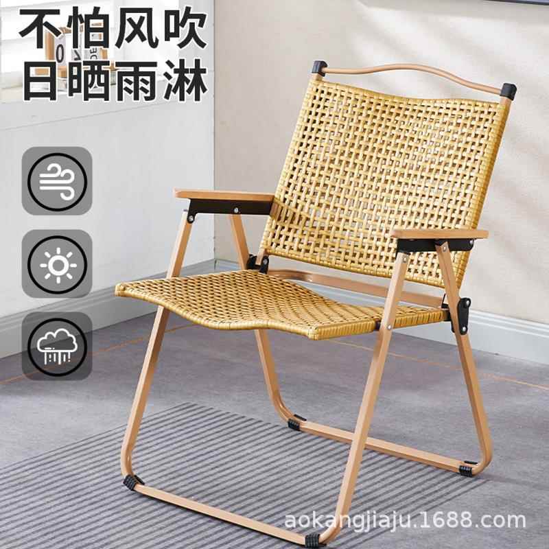 叠折椅家用藤实编靠背YT347椅结耐用阳台休闲午可坐可躺休户外懒