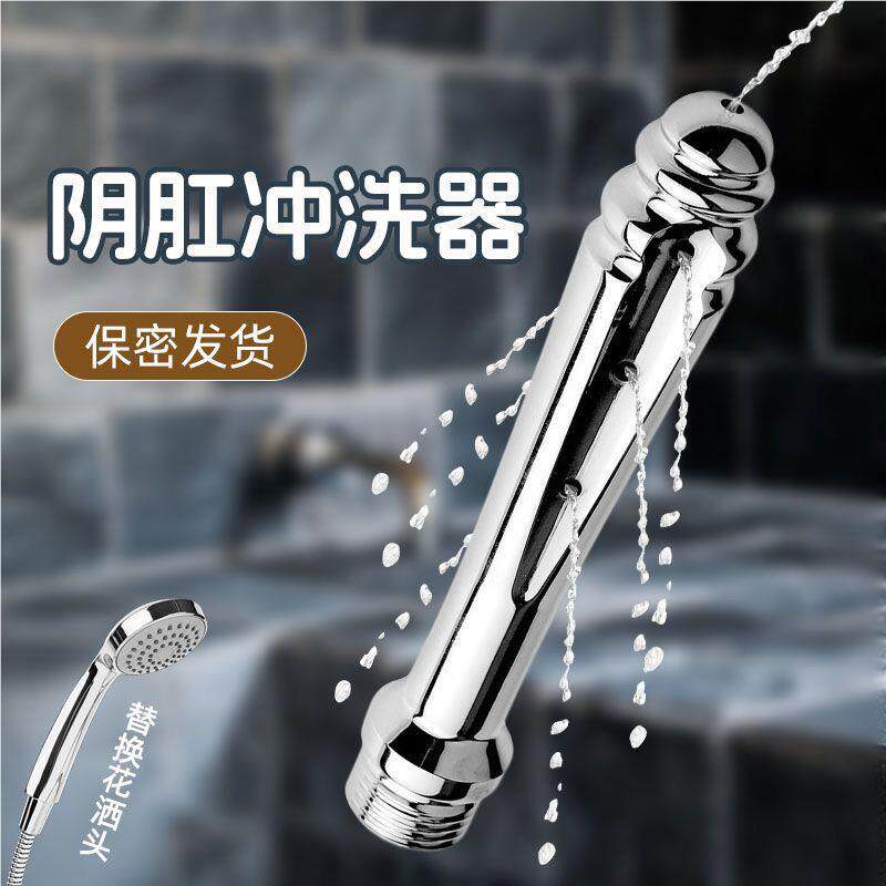 金私处清洗妇冲洗器接花器洒管转换清肠排便秘见描述家用洗肠管洗