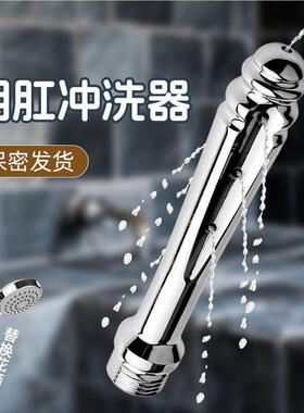 金私处清洗妇冲洗器接花器洒管转换清肠排便秘见描述家用洗肠管洗