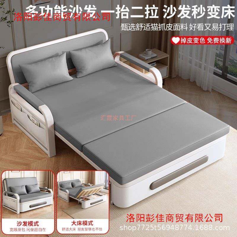 沙发床折叠新两用小户型缩床单人网伸款客厅阳红台多YLY功能床款