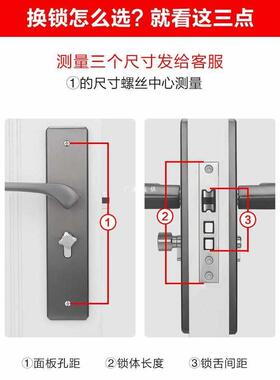 卧室门锁家用通用型室内房间门锁老式门把手黑色锁具静音旧门换锁