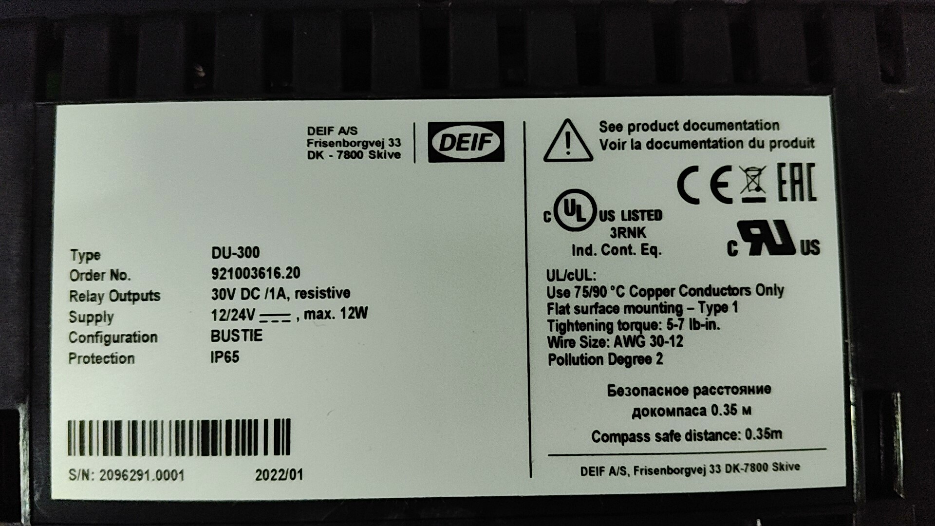 DEIF DU-300 全新现货议价