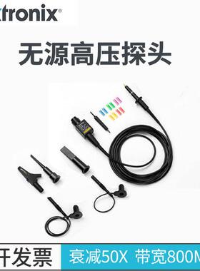 泰克示波器探头P5122P5100AP5150TPP0850P6015A测量高压