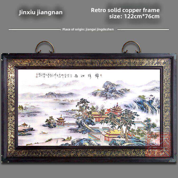 景德镇瓷板画中式客厅中堂装饰画壁画挂画装饰画覆古镶铜实木框