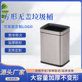 客房垃圾桶垃圾桶酒店无盖大号不锈钢家用办公收纳房间方形桶批发