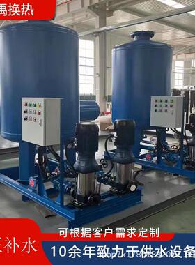全自动定压补水排气装置空调气水分离设备软水加药真空脱气机组