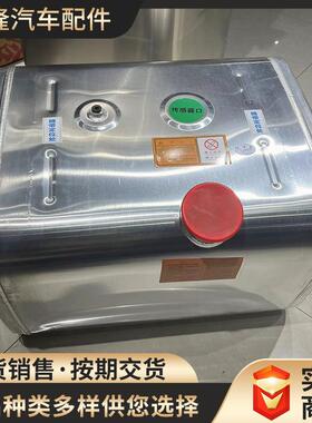 现货销售轻卡铝合金轻卡铝合金油箱75cm长60cm宽50cm高方形油箱