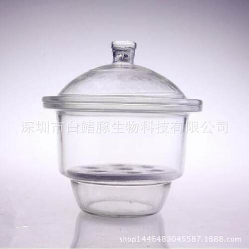 供应实验室350mm玻璃干燥器 35cm干燥皿防潮缸送瓷板